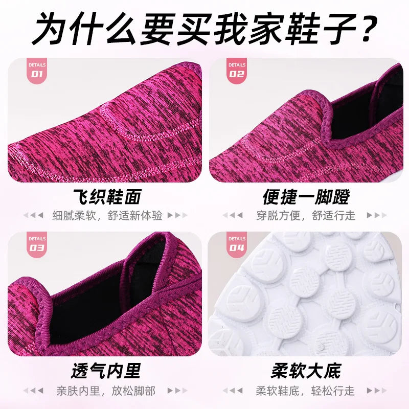 2025 New Women's Walking Style Shoes Casual Lightweight Breathable Sneakers for Summer Autumn Non-slip Cushion Sole Wholesale